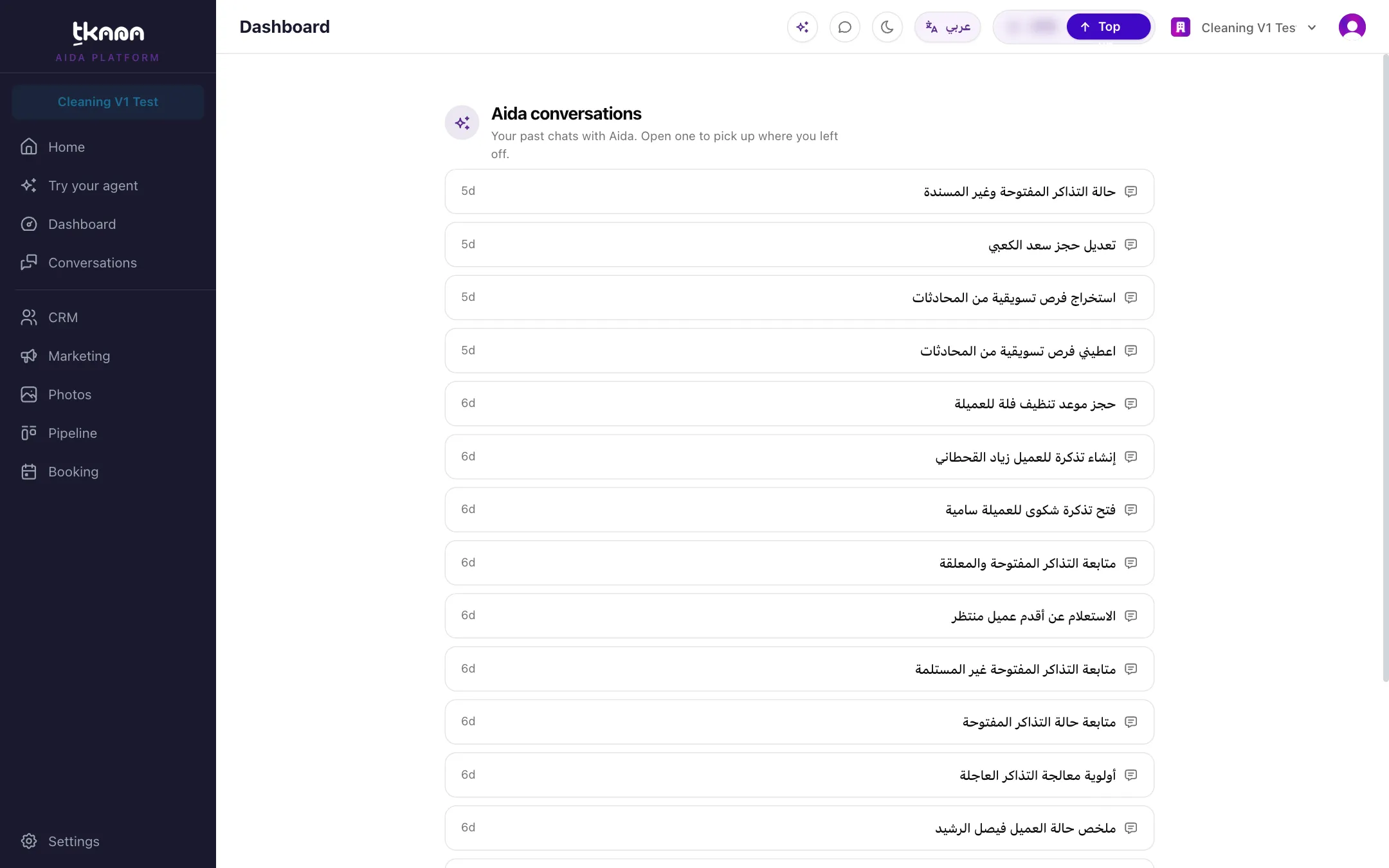 The Aida conversations page listing past chats