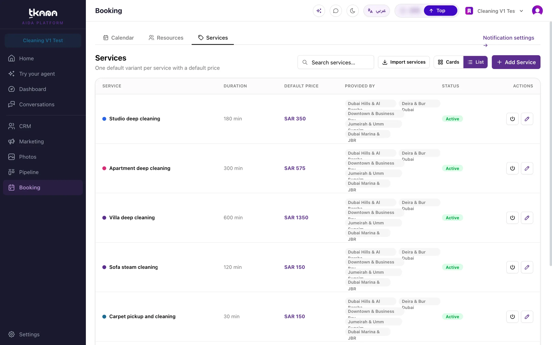 The Booking page with the Calendar, Resources, and Services tabs