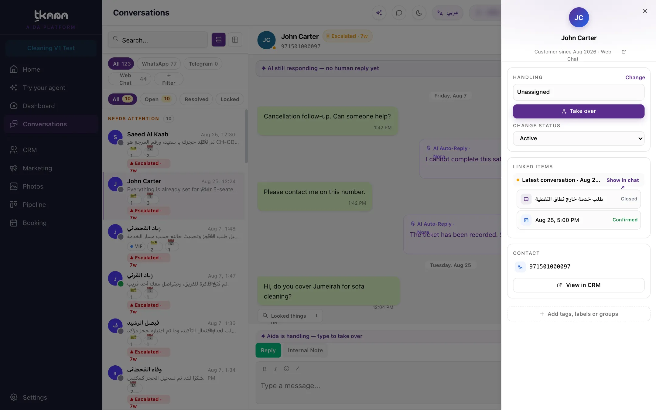 The details panel with the Handling, Linked items, Suggested next steps, and Contact sections