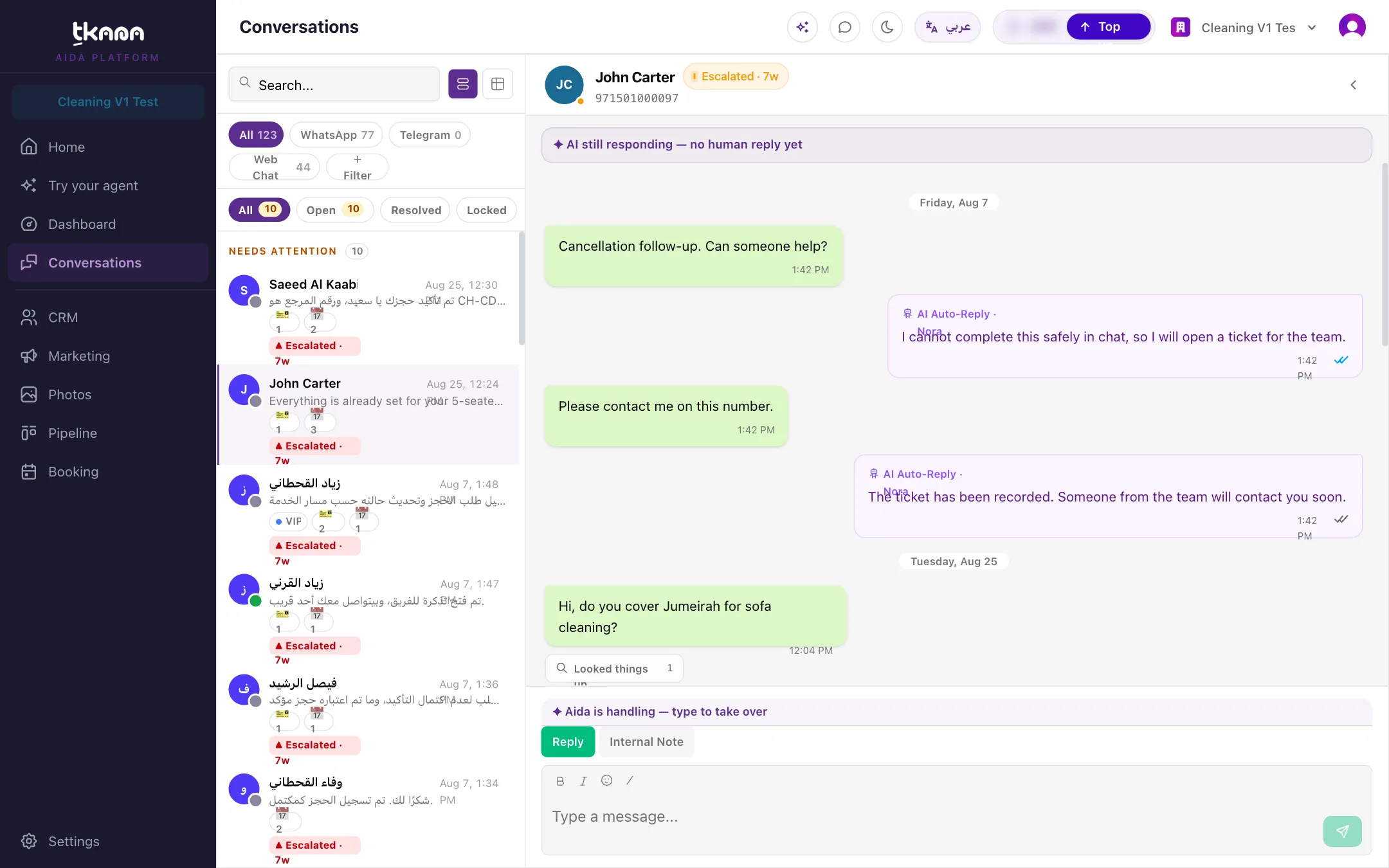 The Conversations page with a customer thread open and the agent's replies visible