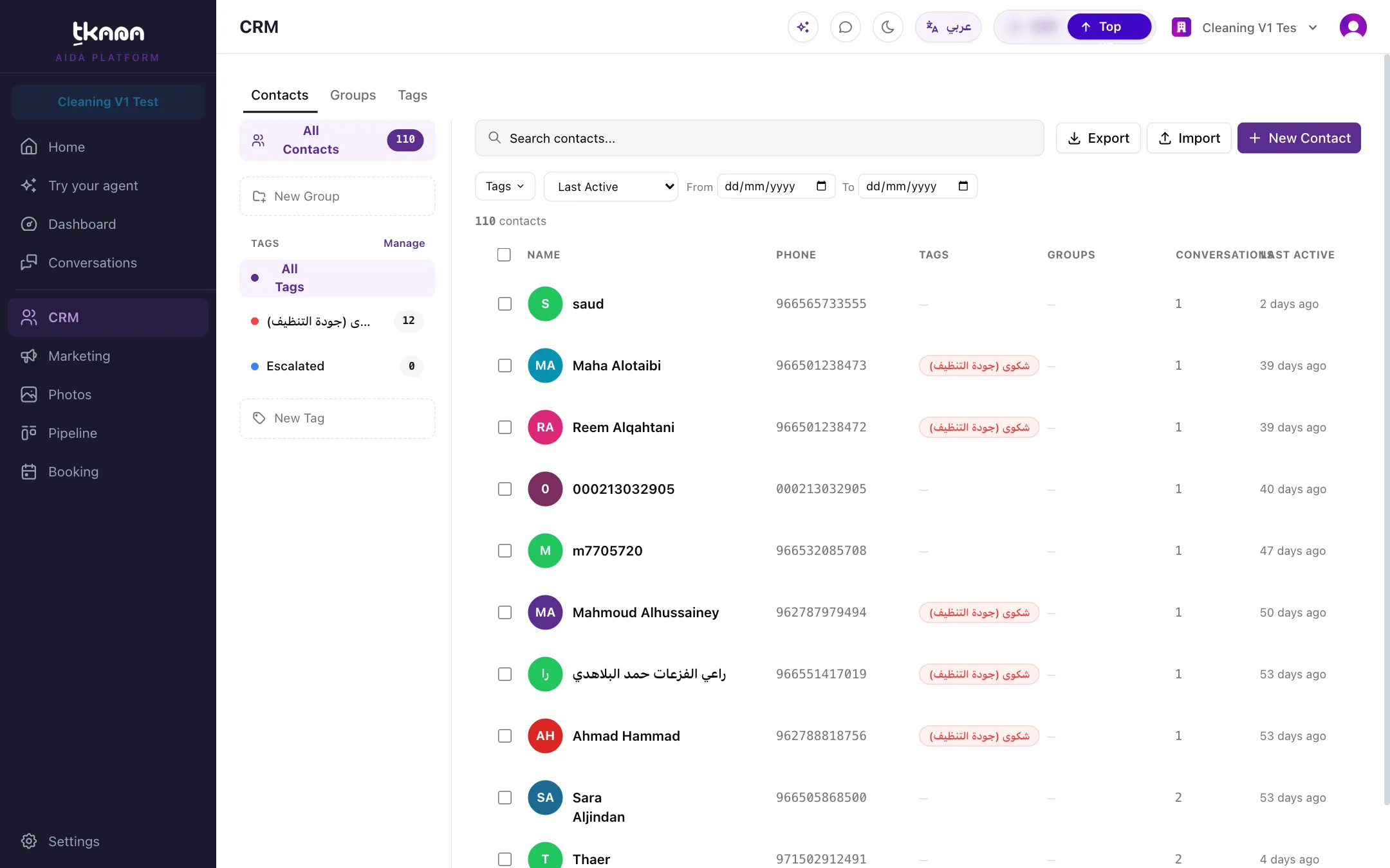 The Import Results window with new and updated counts and the option to create a group