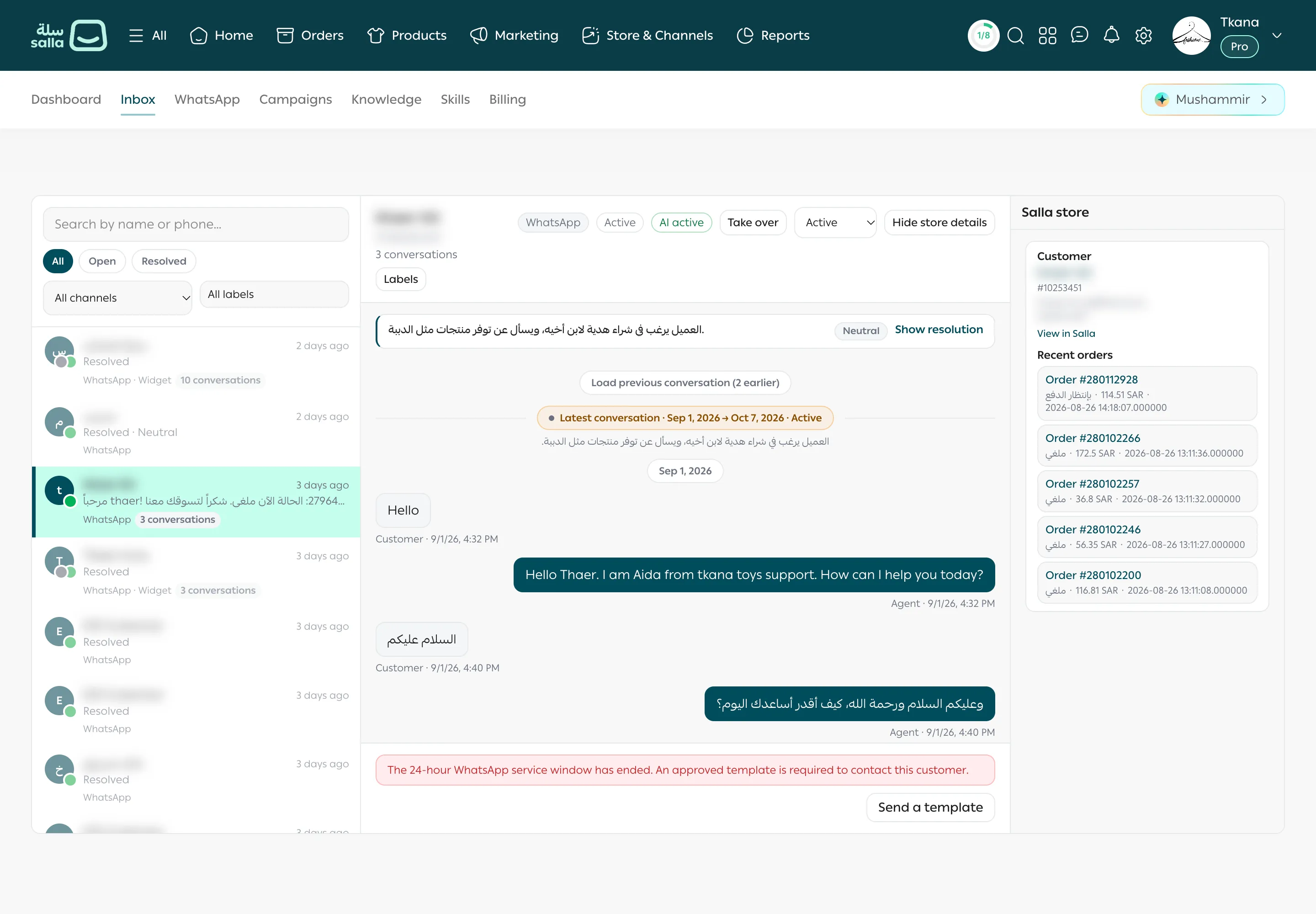 Below the conversation: the 24-hour service window notice and the Send a template button
