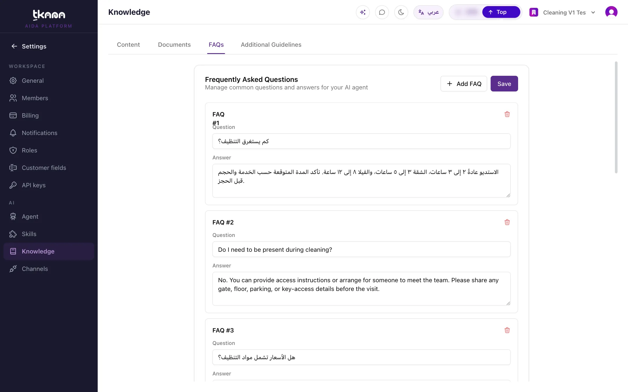The FAQs tab with a few question and answer pairs and the Add FAQ button