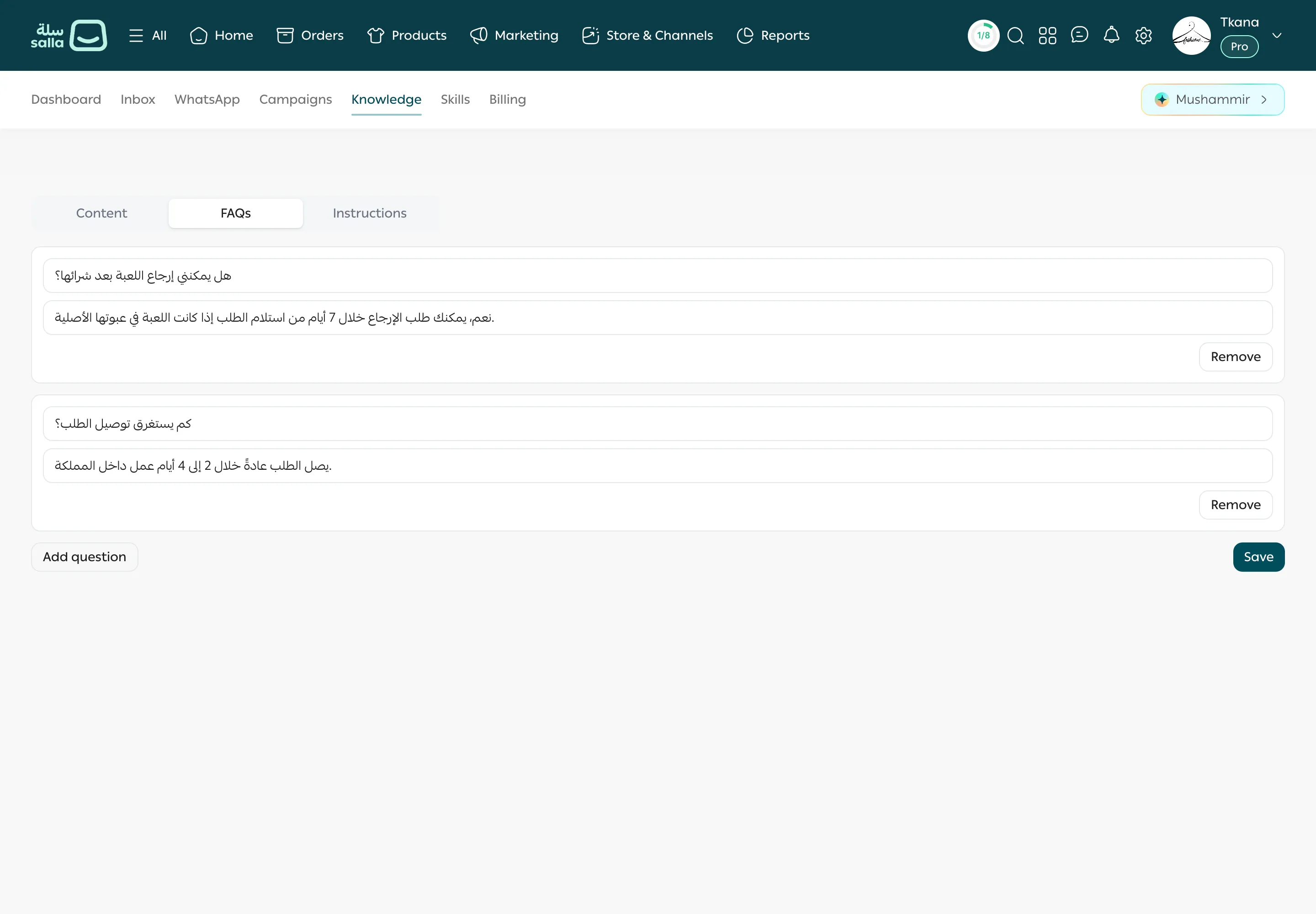The FAQs section with two completed question and answer rows and a Remove button on each