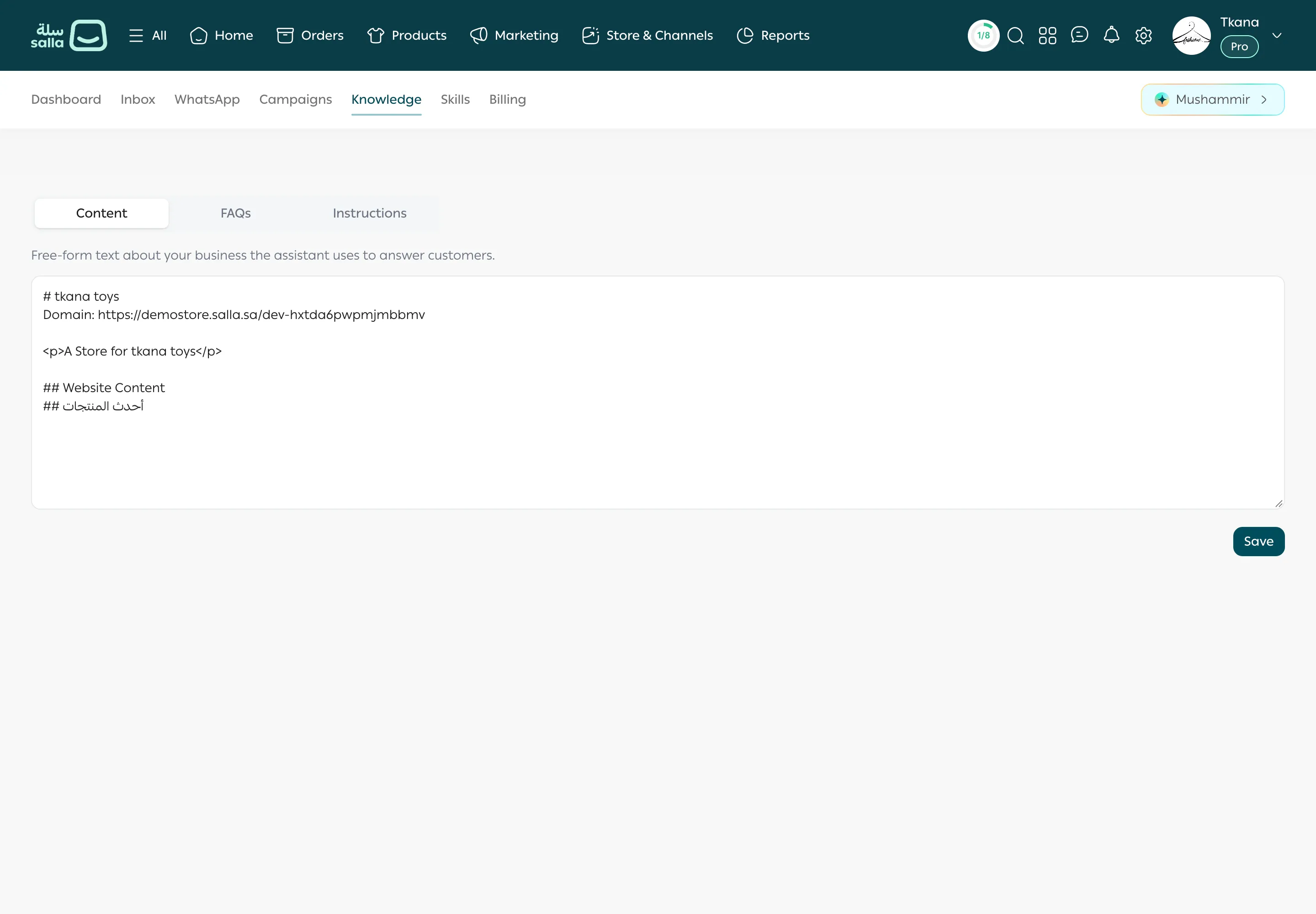 The Content section of the Knowledge tab with the text filled in from store details and the Save button