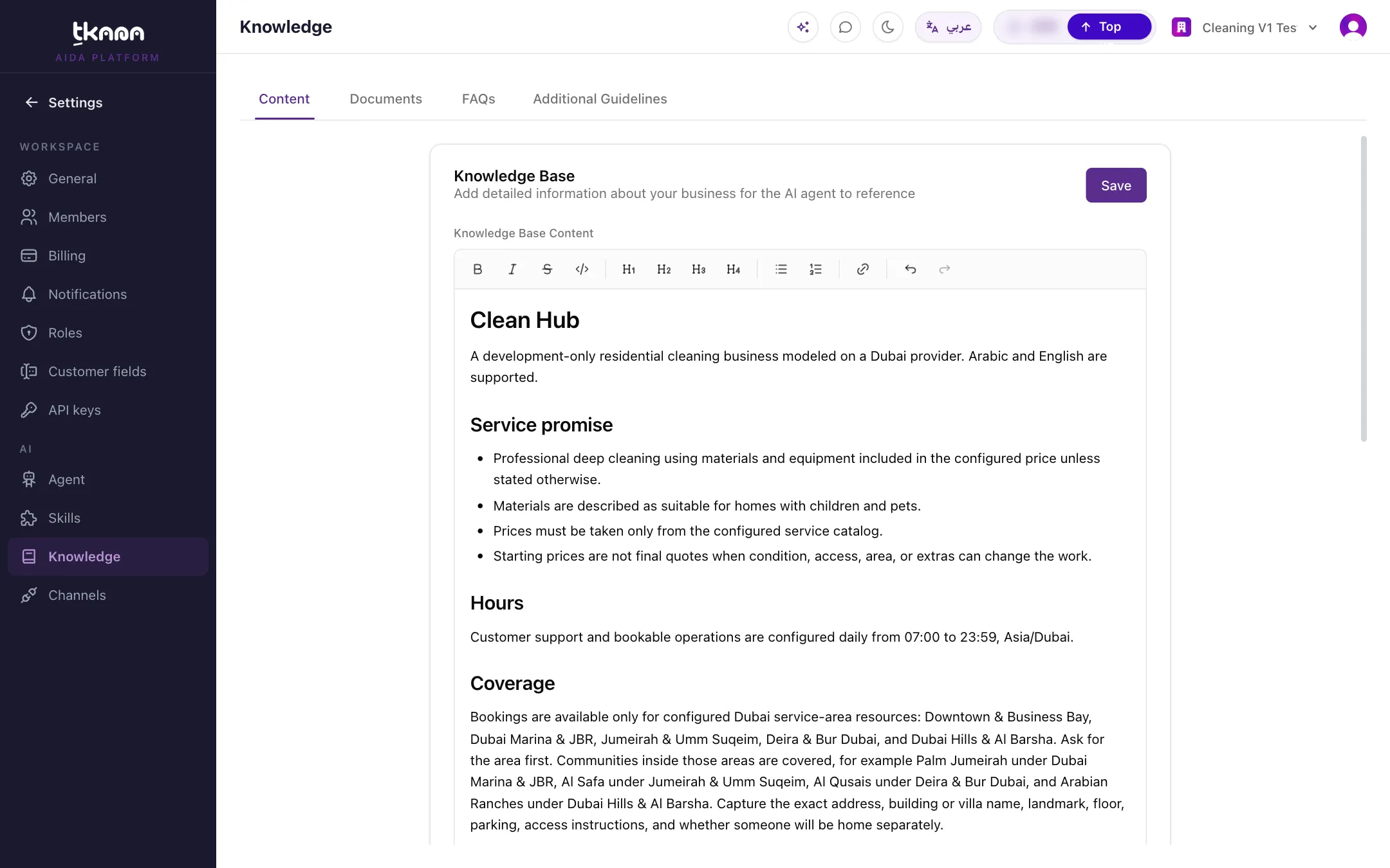 The Knowledge page with the Content, Documents, FAQs, and Additional Guidelines tabs