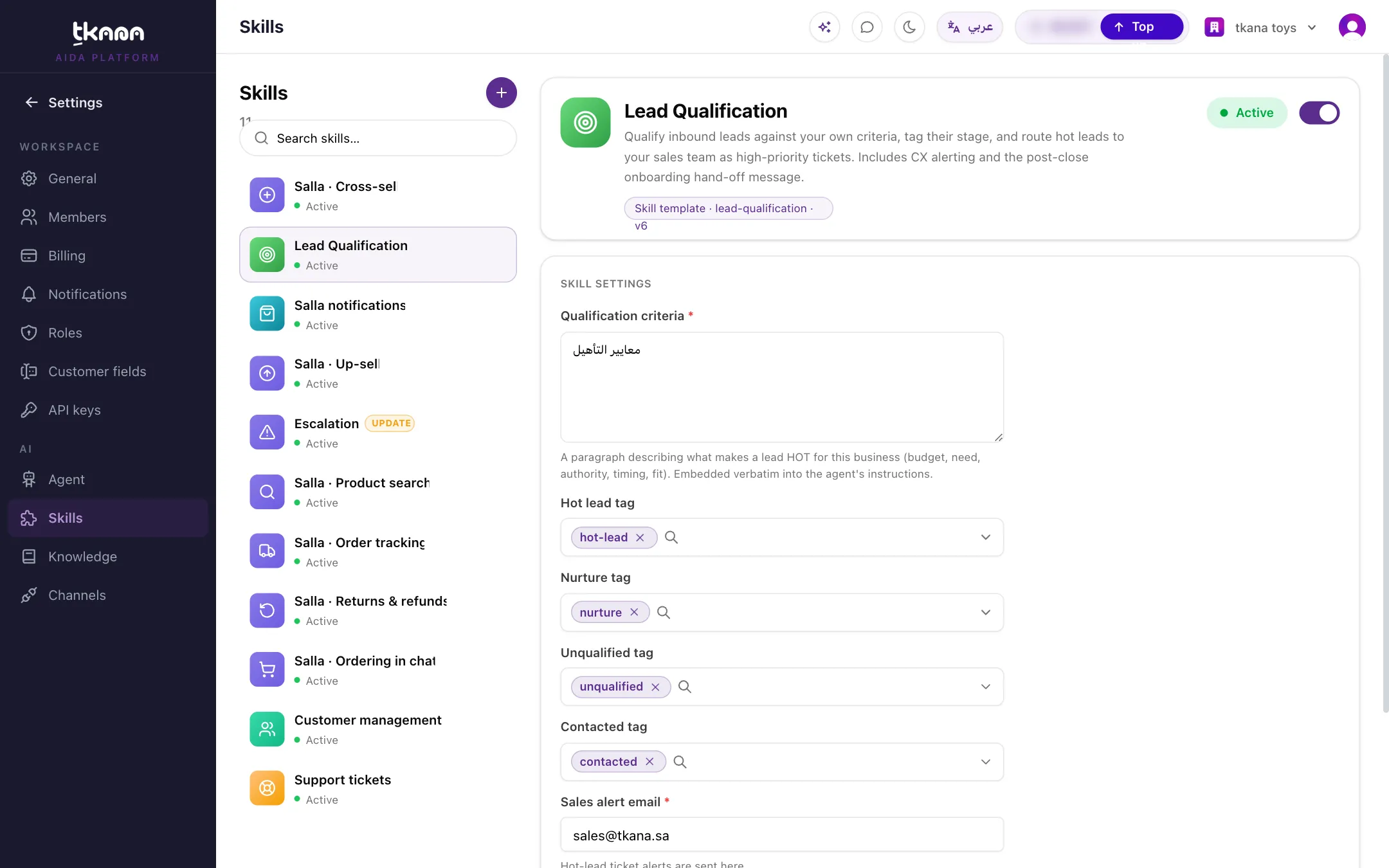 Lead Qualification open in the skill gallery with the criteria, tags, and sales alert email