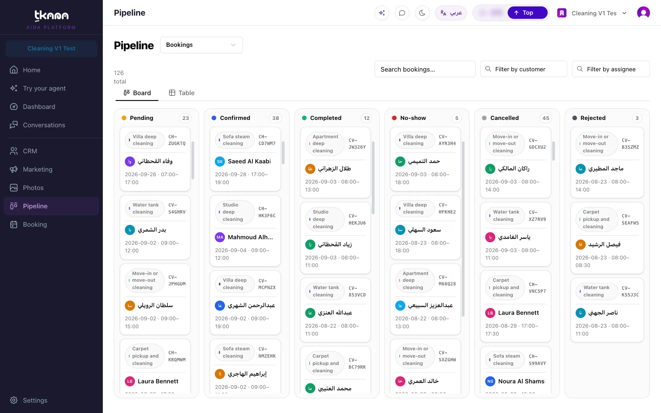 The bookings pipeline board with Pending, Confirmed, Completed, No-show, Cancelled, and Rejected columns
